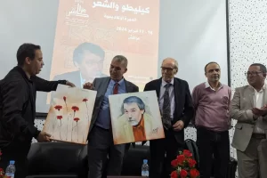 تكريم الكاتب والأديب المغربي عبد الفتاح كيليطو في الدورة الأكاديمية التي نظمها بيت الشعر في المغرب مؤخرا بتعاون مع كلية اللغة العربية بمراكش (الجزيرة)